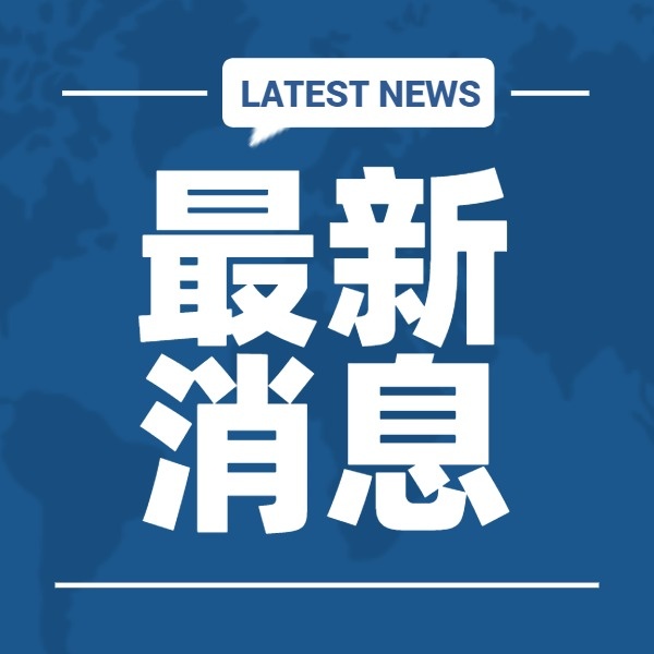 山东：力争年底全省新型储能规模突破10GW