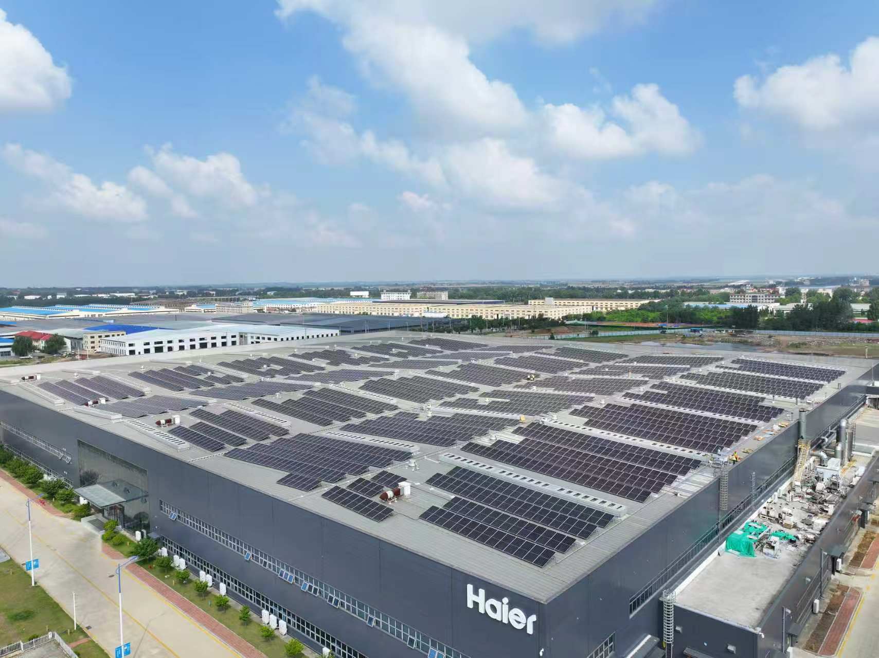 贺莱阳海尔智慧厨房1.54MW屋顶分布式光伏发电项目顺利并网发电